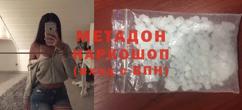 продажа наркотиков  Бабаево  ОМГ ОМГ вход  МЕТАДОН methadone 